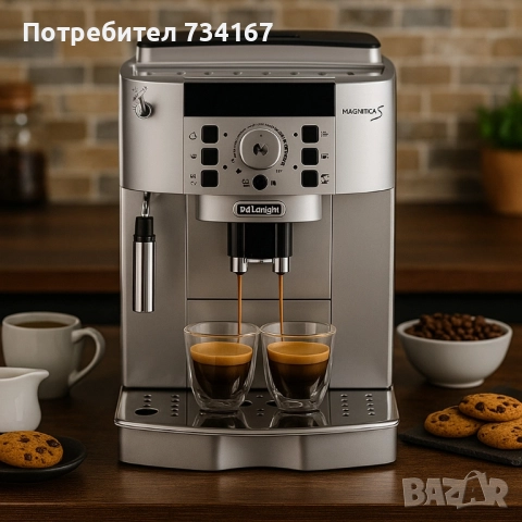 Кафеавтомат DELONGHI MAGNIFICA S 800.00 ml, 15.00 bar, ОПЦИЯ ЗА МЛЯНО КАФЕ, СИВ