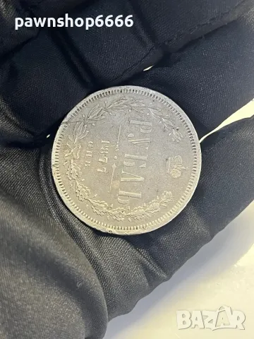 Сребърна монета Руска империя 1 рубла, 1877 Маркировка на МД 'СПБ HI' - Николай Йоса, снимка 12 - Нумизматика и бонистика - 48282346