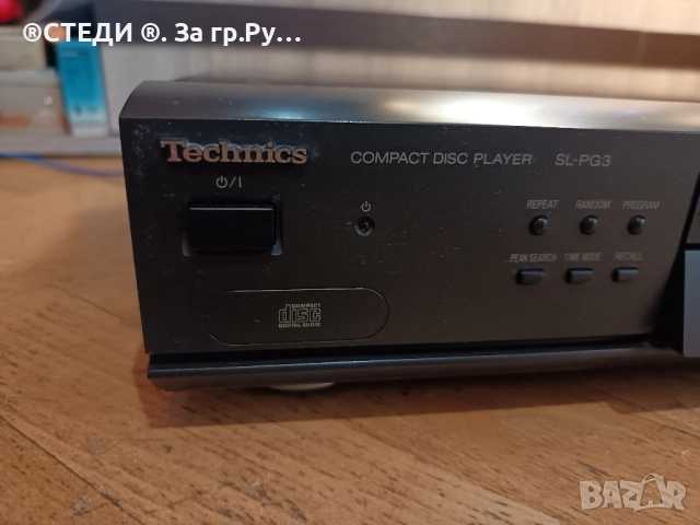CD плейър Technics SL-PG3, снимка 3 - Ресийвъри, усилватели, смесителни пултове - 52512837