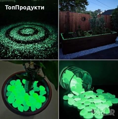 Светещи, декоративни, цветни градински камъни 100 бр., снимка 3 - Градински мебели, декорация  - 53073855