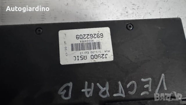 Климатичен блок / панел / табло зa Opel Vectra - 69262209, снимка 2 - Части - 50702816