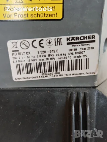 Професионална водоструйка Kärcher HD 5/17 CX – Като нова, перфектно състояние!, снимка 6 - Парочистачки и Водоструйки - 55988954