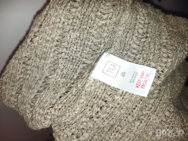 Немска красива жилетка болеро 10 лв, снимка 2 - Жилетки - 36254088