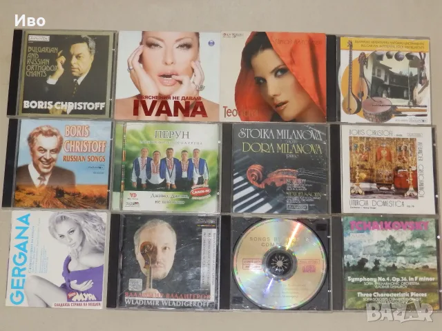Различни компактдискове по 4€, снимка 2 - CD дискове - 53173667