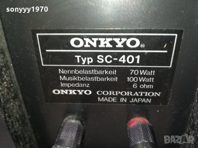 onkyo-made in japan-внос germany 1802221618, снимка 7 - Тонколони - 35836470