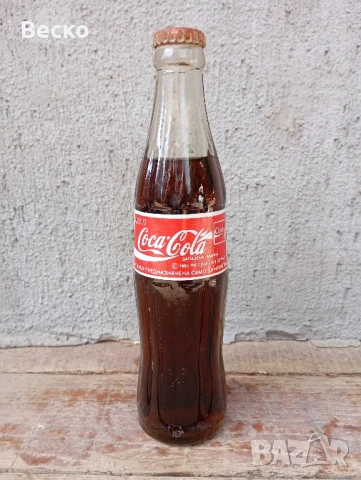 Стара бутилка неотваряна, снимка 2 - Други - 51230415