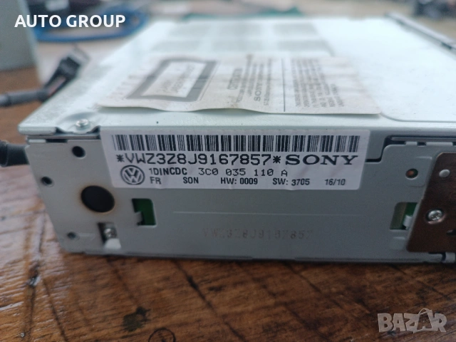 CD чейнджър VW Passat / Пасат 6, 7 - 3C0035110A, снимка 3 - Части - 53853375