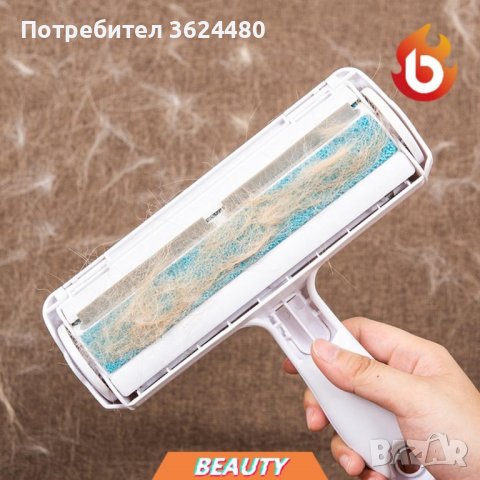 Уред с контейнер за почистване на косми от дрехи, снимка 7 - Други стоки за дома - 39976083