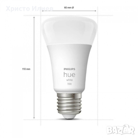 Philips Hue Управление + 2бр LED Крушки Топла Бяла Светлина 9.5W E27 75W , снимка 4 - Крушки - 36367733