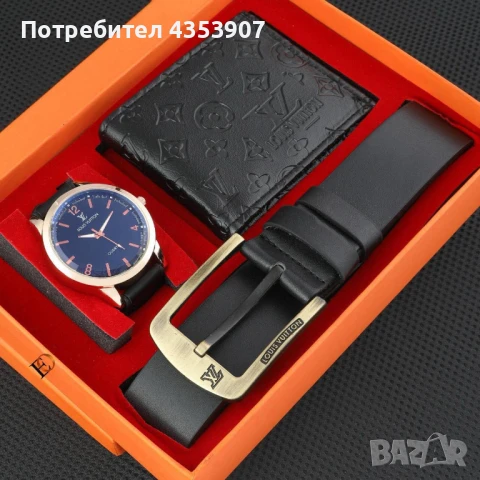 Louis Vuitton мъжки сет с колан