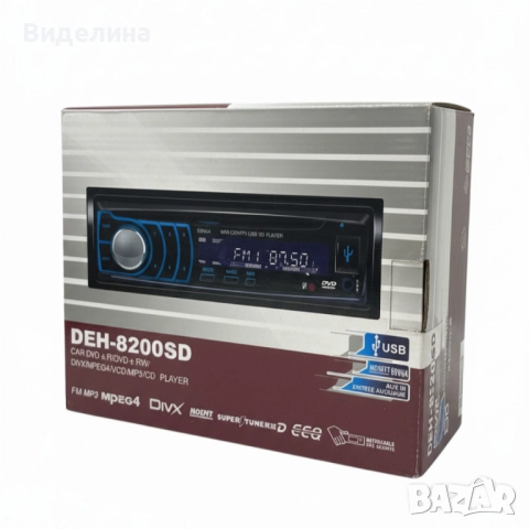 Автомобилен мултимедиен плейър DEH-8200SD, снимка 5 - Аксесоари и консумативи - 51903252