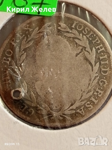 Сребърна монета кройцер 1788г. Австрия Йозеф втори за КОЛЕКЦИОНЕРИ 51967, снимка 3 - Нумизматика и бонистика - 52399579