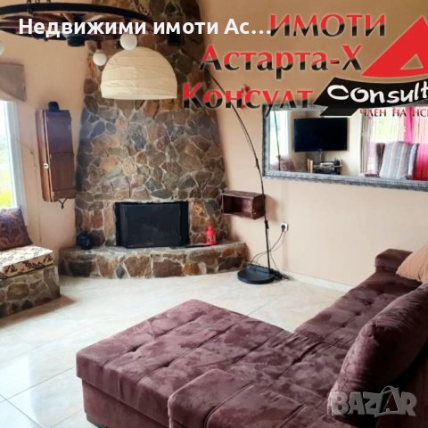 Астарта-Х Консулт продава къща в Алмирос Комотини Гърция , снимка 3 - Къщи - 44275048