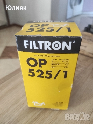 Части за Ауди а3 , Голф 4 , Рено Дачия и др., снимка 9 - Части - 51656875