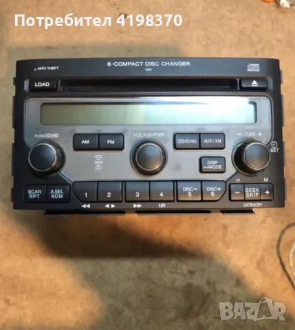 Радио CD Хонда Honda