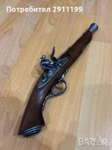 Реплика на кремъклия