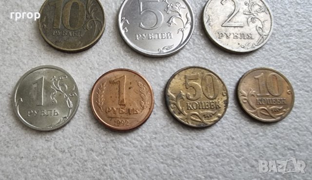 Монети . Русия. Руски рубли. 7 бр. 10, 50 копейки, 1,1 , 2, 5 , 10   рубли., снимка 4 - Нумизматика и бонистика - 36772594