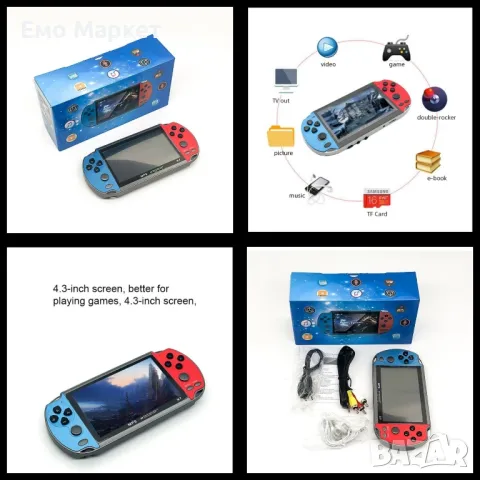 Ретро конзола за игра с 10 000 игри и допълнителни функции. Гаранция 12 месеца 