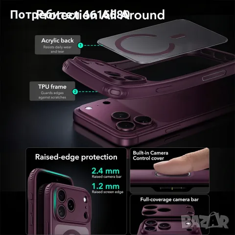 Калъф ESR за iPhone 18 Pro, iPhone 17 Pro - Deep Burgundy, Light Blue, снимка 12 - Калъфи, кейсове - 56322170