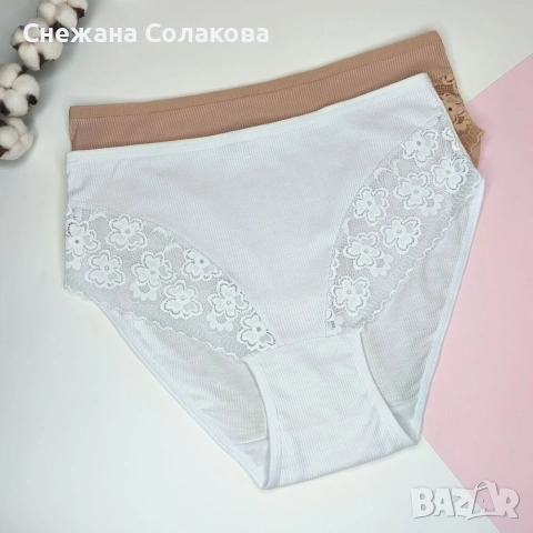 Макси памучни бикини -комплект от 3 броя