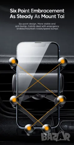 Универсален 6-точков холдър за телефон