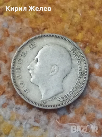 Сребърна монета 20 лева 1930 година 44201, снимка 6 - Нумизматика и бонистика - 52314353