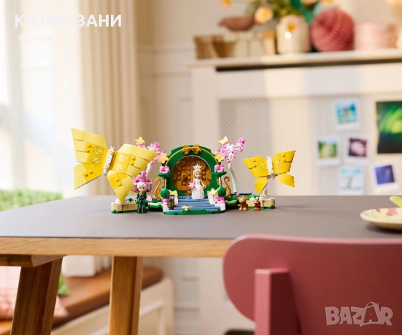 LEGO® Wicked 75688 - Сватбеният ден на Глинда, снимка 5 - Конструктори - 51641840