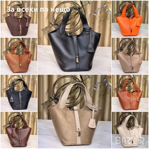 Hermes Дамска Чанта Хермес - Налични Различни Цветове Код SK993