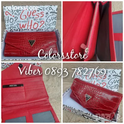 Дамски червен портфейл Guess-SG77k