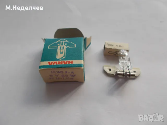 Халогенка 6 волта/25 вата за микроскоп