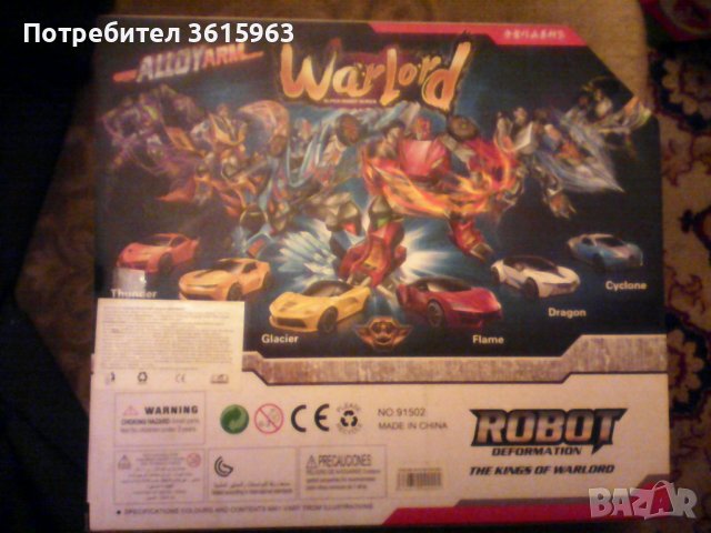 Конструктор трансформер, снимка 2 - Конструктори - 40284764