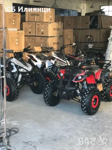 АТВ за малки и големи Стоков базар ИЛИЯНЦИ, снимка 2 - Мотоциклети и мототехника - 47910510