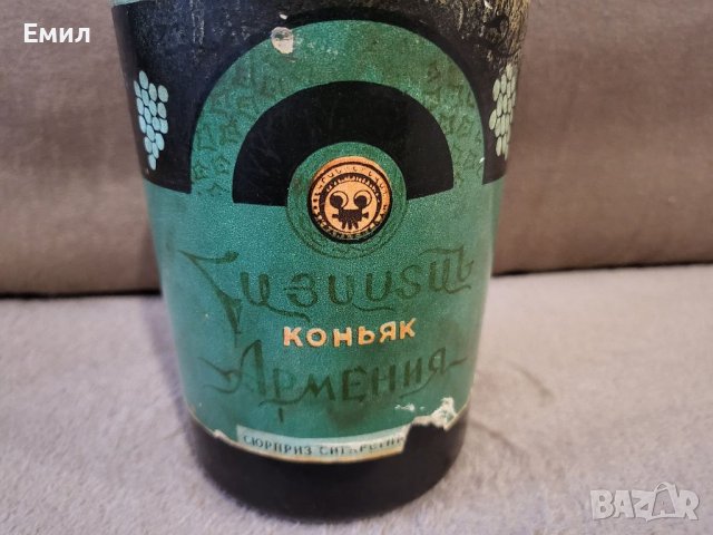 Бутилка цигаретник от соца СССР , снимка 5 - Колекции - 39304837