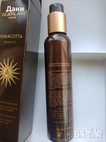 Guerlain Terracotta Sunless Tinted Self Tanning Gel 150ml, снимка 4 - Козметика за тяло - 41540091