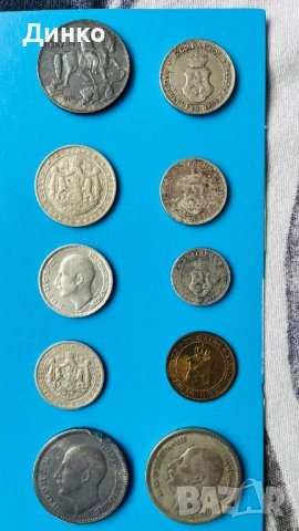 Монети, снимка 7 - Нумизматика и бонистика - 53584949