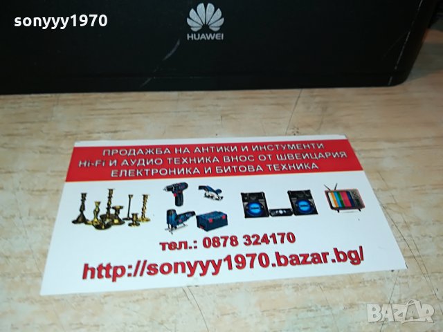 РУТЕР МТЕЛ-HUAWEI 4G-A1 ROUTER мтел-ски със сиви антени 2508211100, снимка 6 - Рутери - 33916362