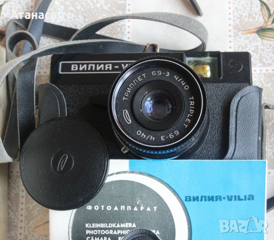 Фотоапарат Вилия - VILIA, снимка 3 - Камери - 41097158