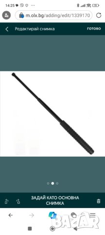 Закалена палка Eagle Baton 26 инча, 64 см, 560 грама, снимка 2 - Екипировка - 44461034