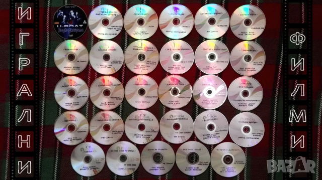 Лична колекция ИГРАЛНИ филми на DVD, снимка 2 - DVD филми - 53211224