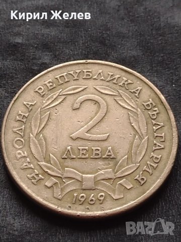 МОНЕТА 2 лева 1969г. ОПЪЛЧЕНЦИТЕ НА ШИПКА ЗА КОЛЕКЦИОНЕРИ 29408, снимка 2 - Нумизматика и бонистика - 42568383