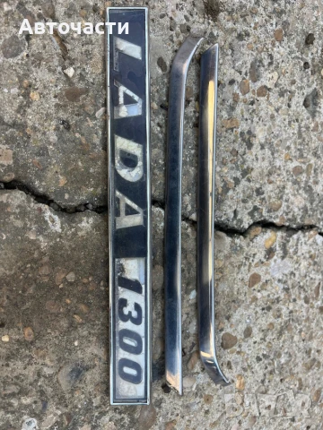 LADA/ЛАДА АВТОЧАСТИ ВАЗ ЛАДА ЖИГУЛИ НИВА САМАРА , снимка 2 - Части - 50936064