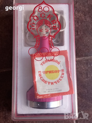 Ретро съветски козметичен прибор Олимпийски Москва 1980   4/6