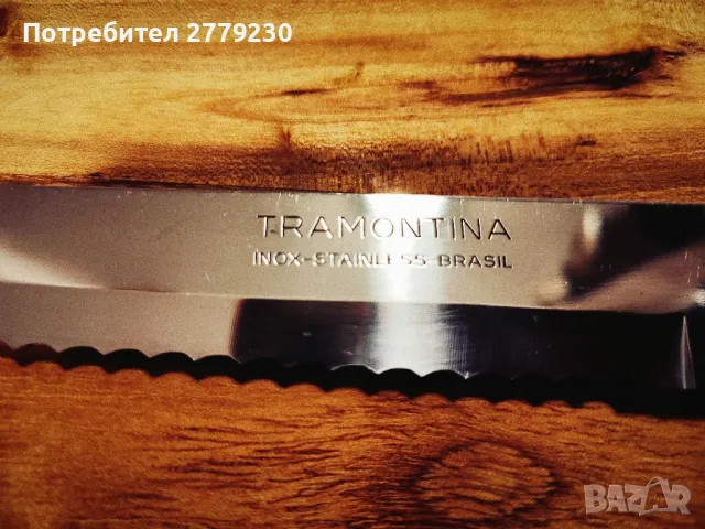 Нож за хляб Tramortina made in Brasil Нов , снимка 10 - Прибори за хранене, готвене и сервиране - 49609205