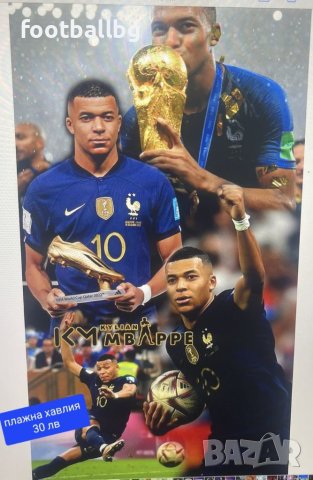 НОВО плажни хавлии на футболни отбори ❤️⚽️, снимка 12 - Футбол - 41387721