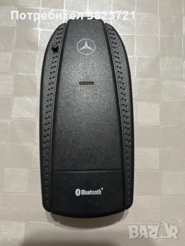 Блутут за Мерцедес 