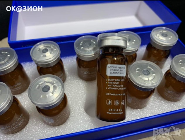 ИНЖЕКЦИИ ЗА ОТСЛАБВАНЕ НА ЕДРО ContourMe PPC Solution (10x10ml ) цената е  над 25 бр, снимка 3 - Козметика за тяло - 42388996
