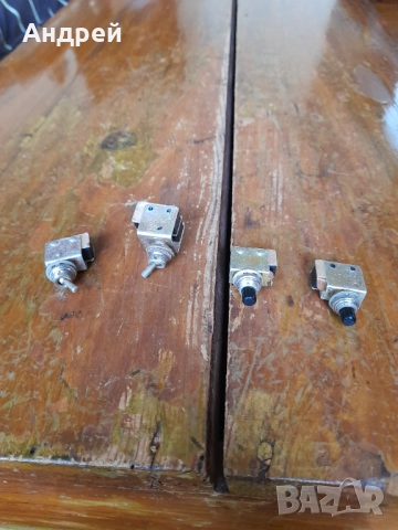 Стар ЦК ключ,краен изключвател