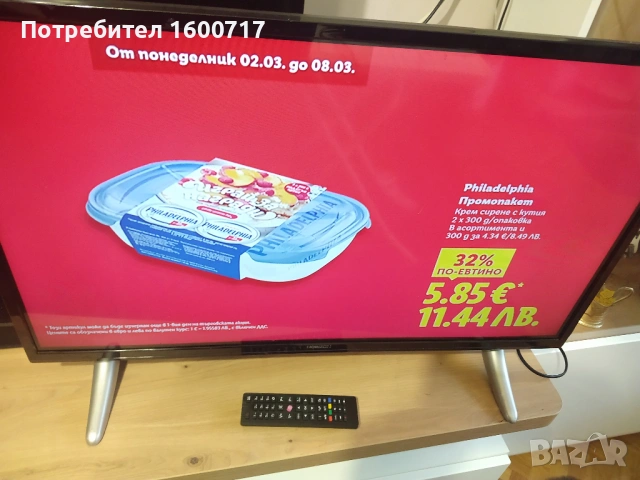 Телевизор HORIZON 32HL730H