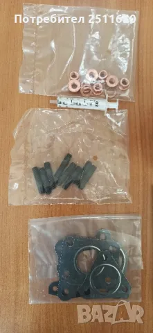 Монтажен комплект за турбина , снимка 5 - Части - 48862432