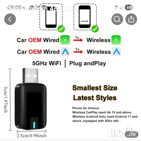 AndroidAuto & CarPlay , снимка 2 - Аксесоари и консумативи - 52573378